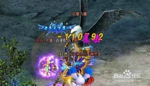 《大唐真龙2》灵虚幻境最新玩法揭秘