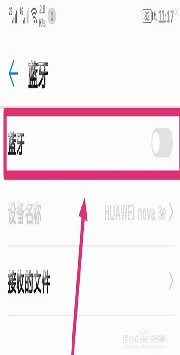 redmi airdots怎么双耳连接