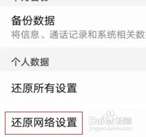 oppo手机收不到验证码怎么解决？