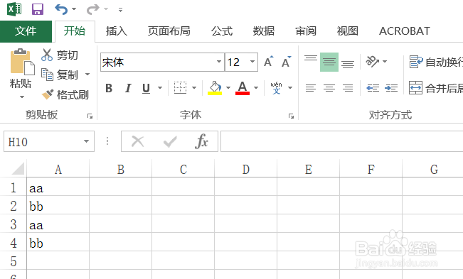 Excel表格中给指定文字设置背景色的方法-百度经验