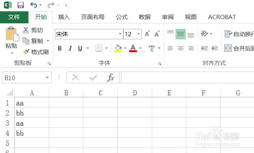 Excel表格中给指定文字设置背景色的方法 百度经验