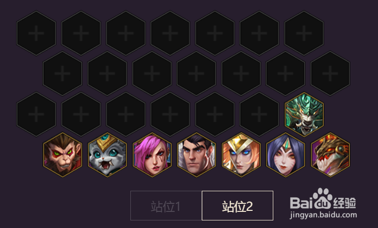 金铲铲之战狂野换型龙阵容搭配攻略