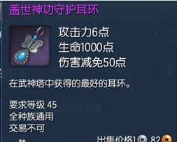 剑灵高端玩家剑士PVP经验浅谈