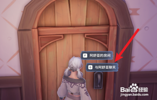 Palia帕里亚怎么获得铜斧配方