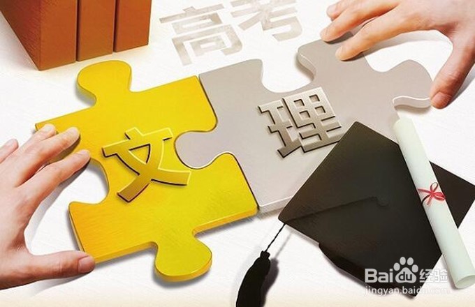 如何报考自己将来不后悔的的学校