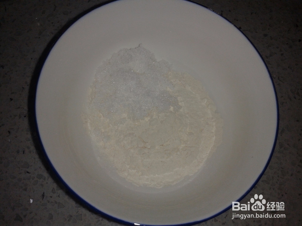 如何制作老式油酥面包(普通面粉)