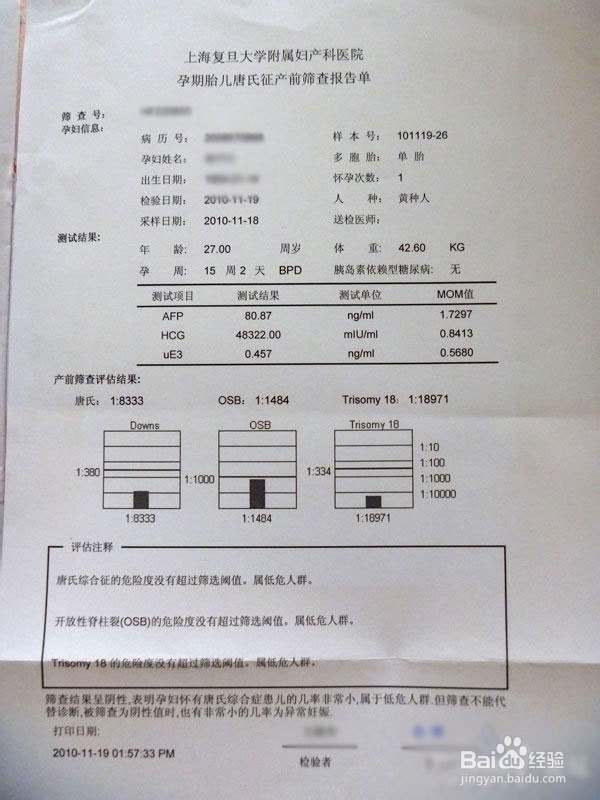 上海红房子建大卡流程