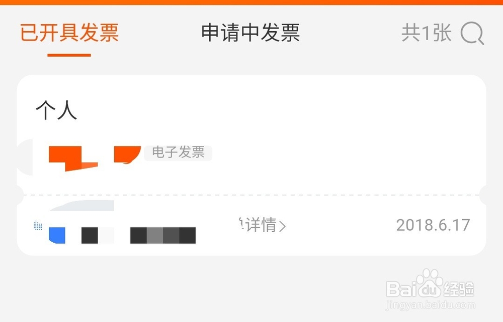 淘宝怎样购买预售商品
