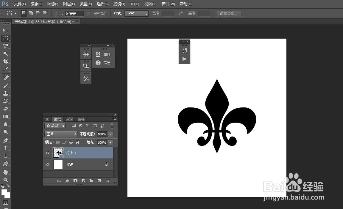 #新人打卡#PS中如何使用斜切工具