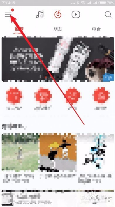 如何设置网易云音乐闹钟 怎么指定时间播放音乐