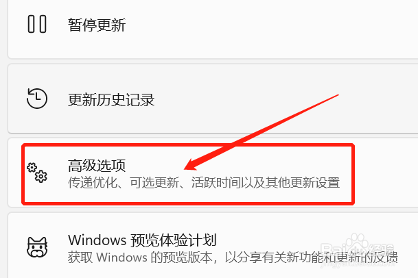 戴尔电脑怎么录入人脸识别登录系统
