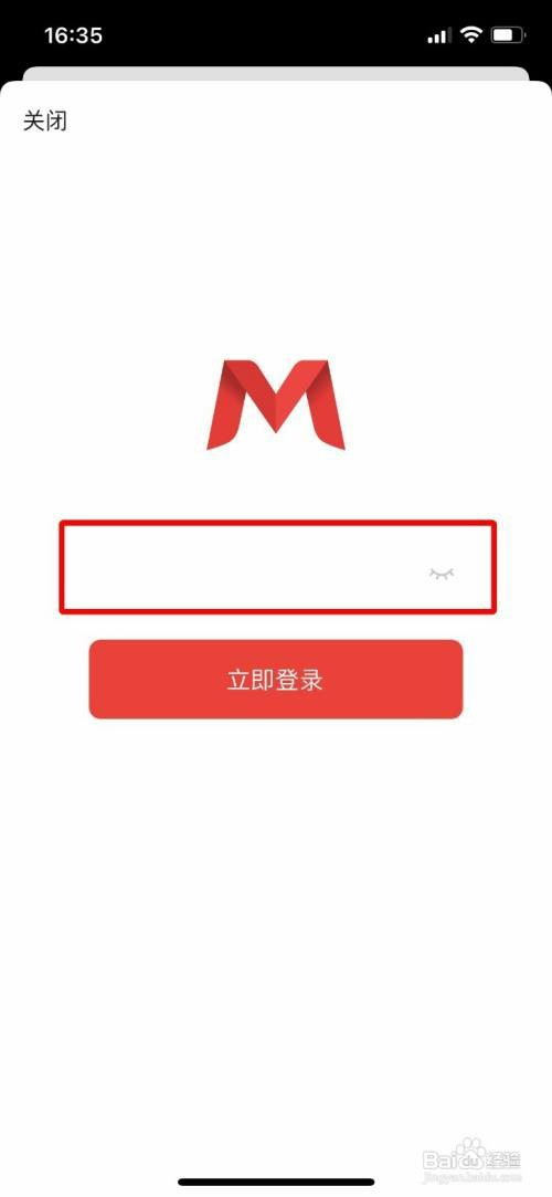 阿里邮箱怎么操作才能添加新账号