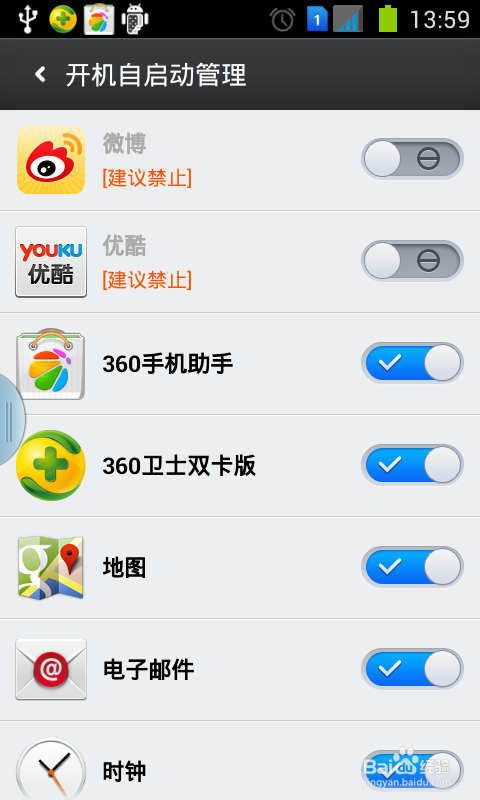三星GT-I9082 ROOT权限简单实用版