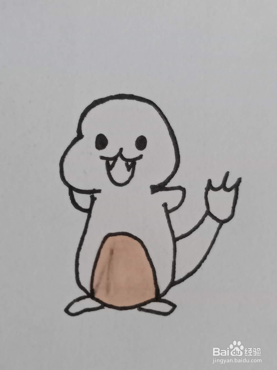 怎样画小火龙？