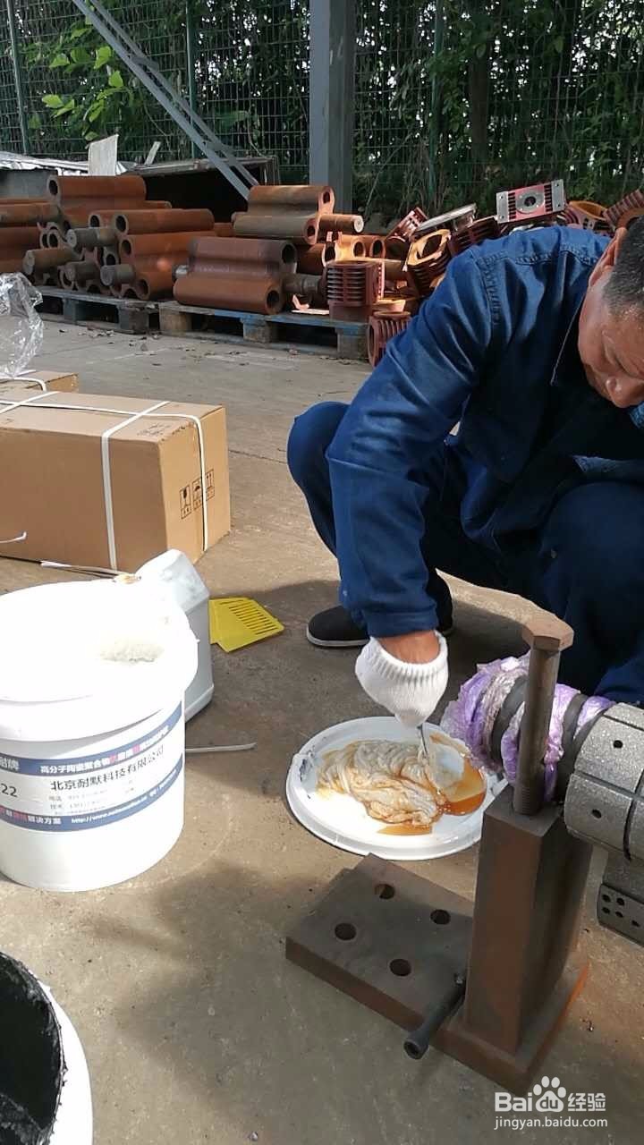 真空泵修复材料使用方法