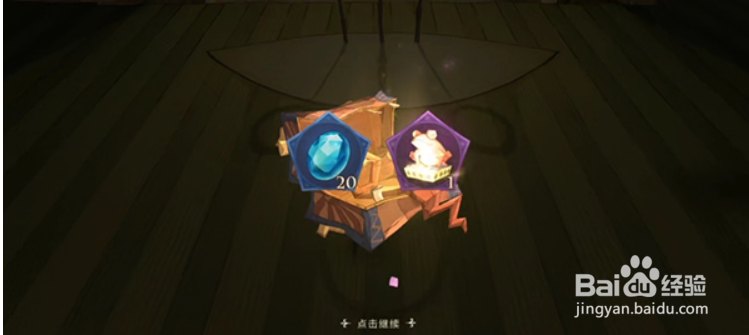 哈利波特魔法觉醒巧克力蛙第十二天npc位置攻略