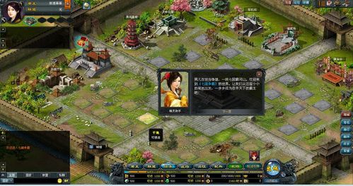 怎样提升七雄争霸繁荣度？