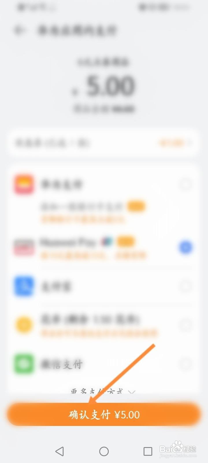 富豪麻将怎么购买点劵