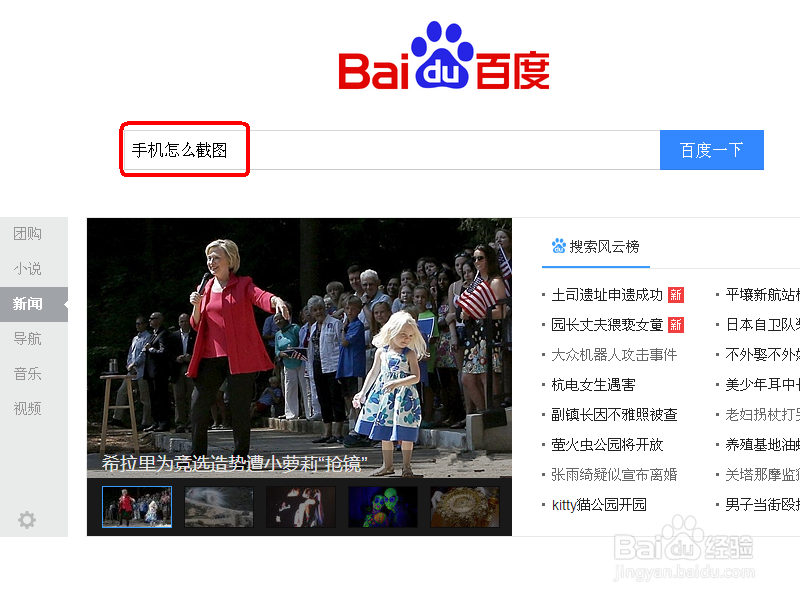 如何搜索到能够具体指导我们解决问题的办法