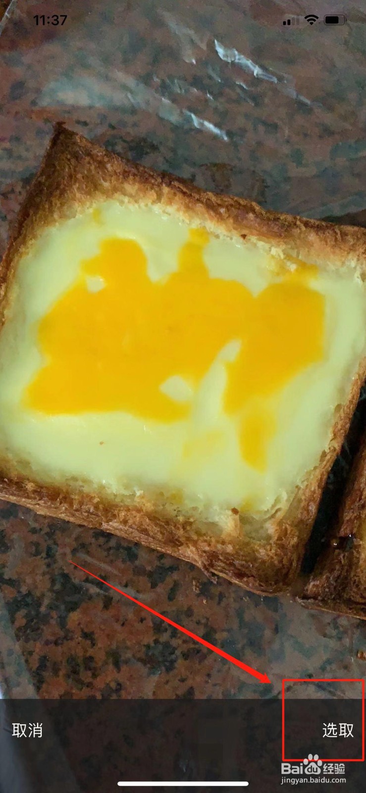 手机短信如何发送照片