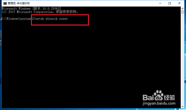 dns服务器未响应怎么解决?