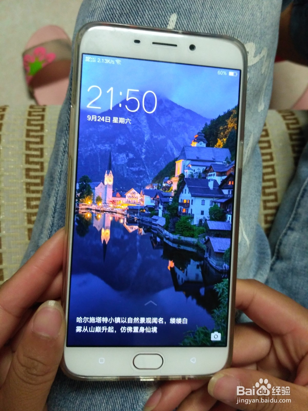 oppo r9怎么截图