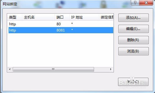 Windows7系统启用IIS7配置ASP运行环境