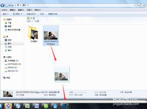 用PS快速提亮一张照片的小技巧