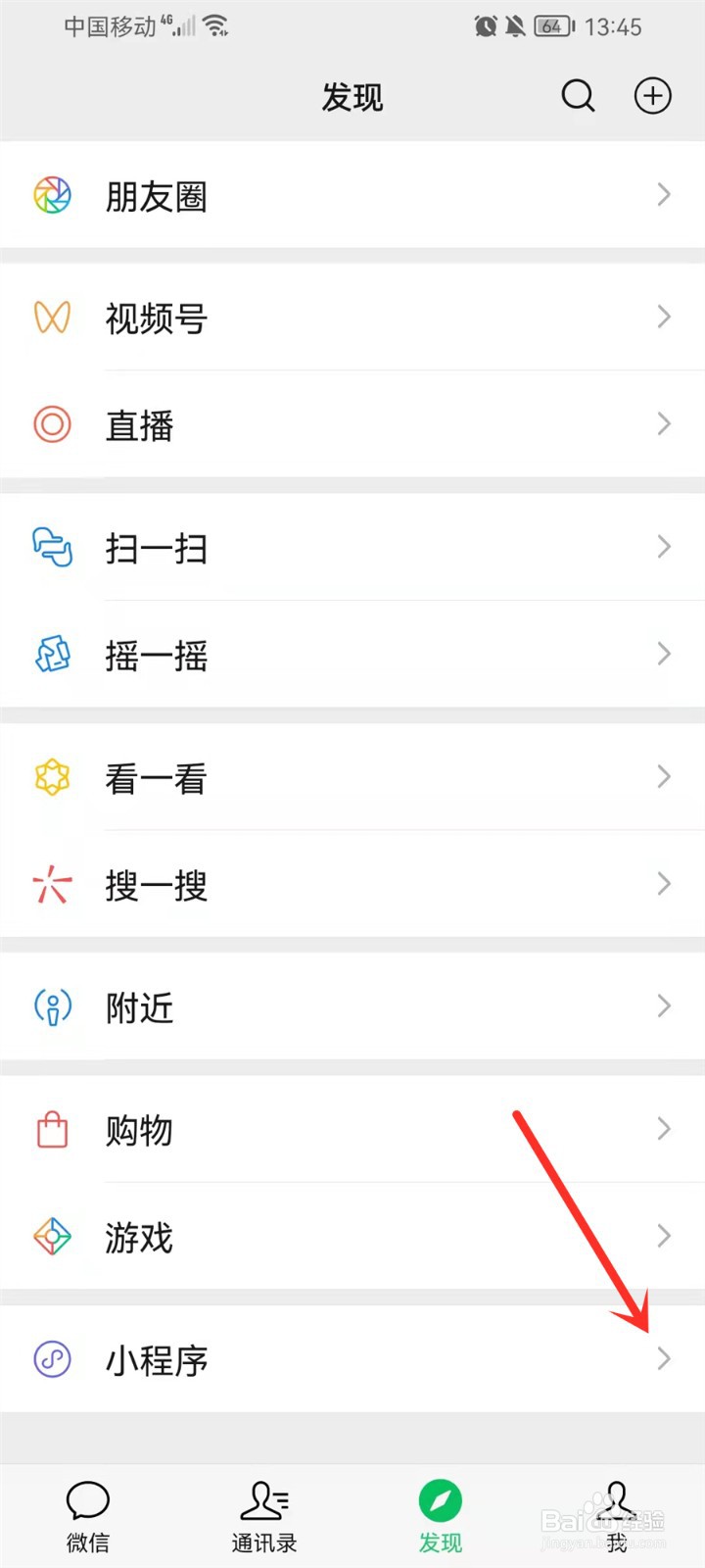 十一假期全国天气地图在哪看