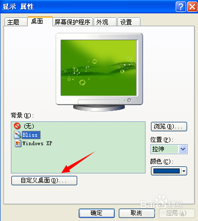 桌面我的电脑图标不见了/找不到/打不开/删除了