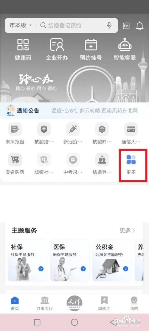 西安居住证怎么办理?