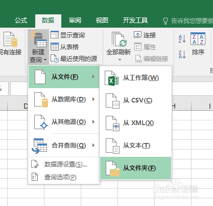 制作文件夹下面的文件目录