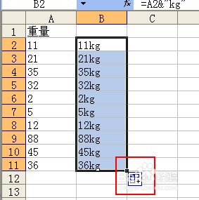 Excel表怎么在整列数据后加相同字符和多列合并