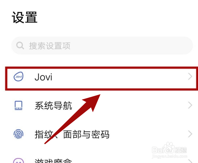 vivo怎么唤醒小v