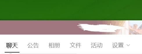 怎么置顶qq群