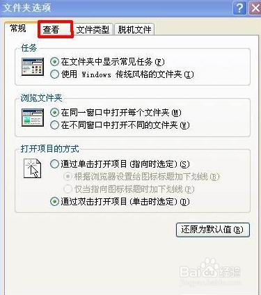 干货：cad忘记保存怎么办？怎么找回，很简单的