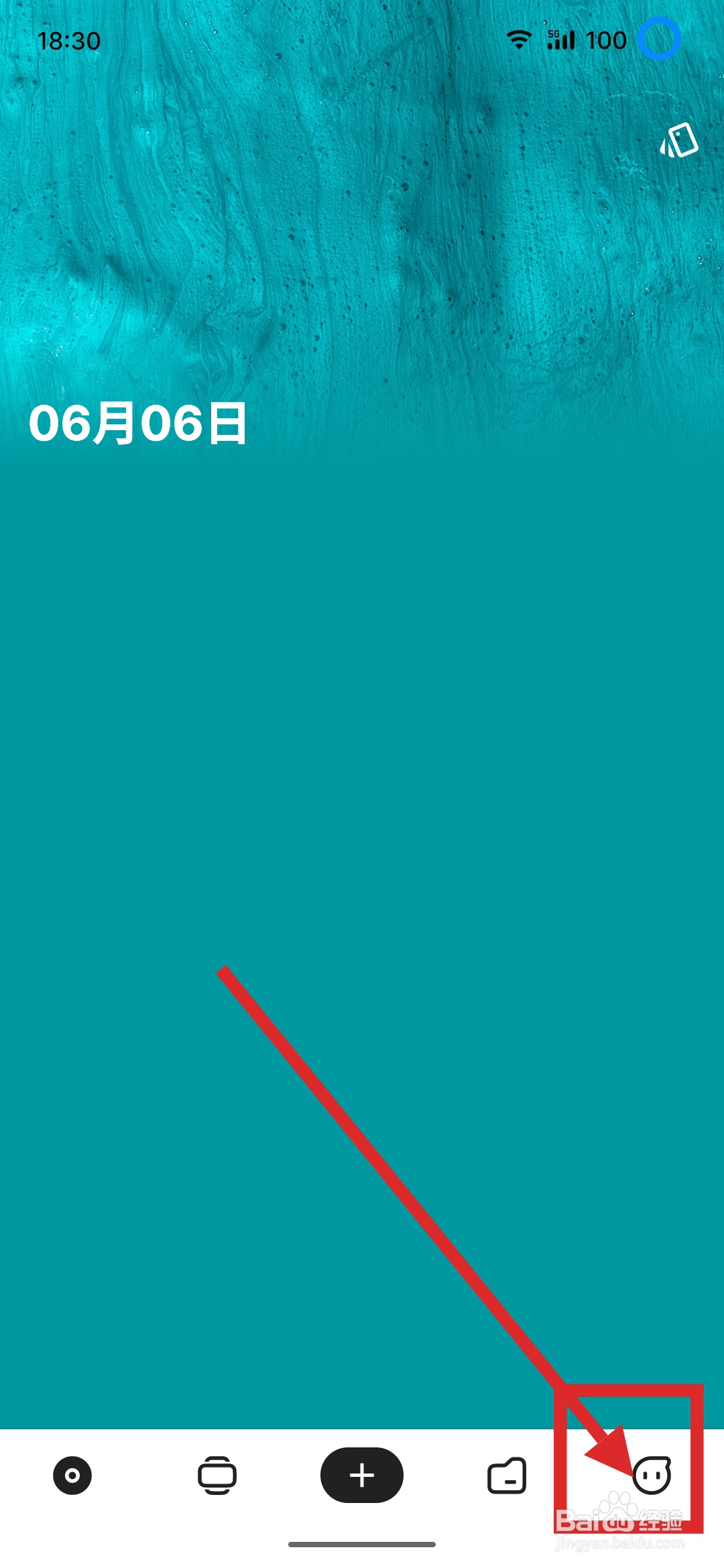 如何在麻雀记APP中配置备份网盘
