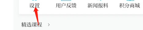 怎样给澎湃新闻APP评分