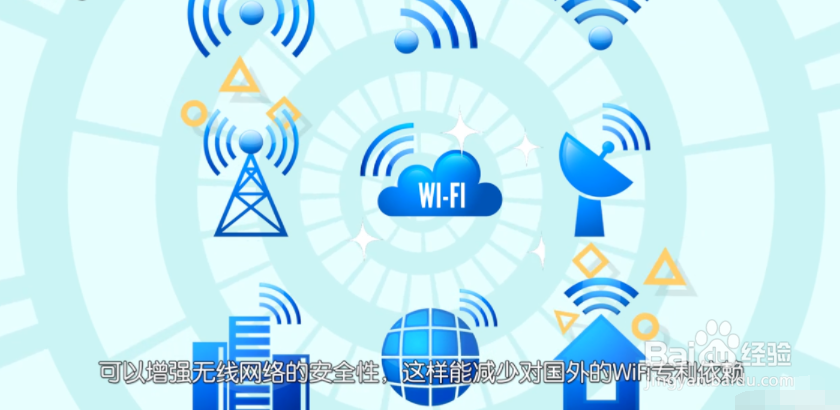 打开wapi有奇效