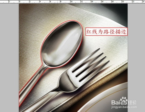 ps钢笔工具抠图入门教程