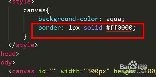 HTML 5如何利用Canvas创建画布
