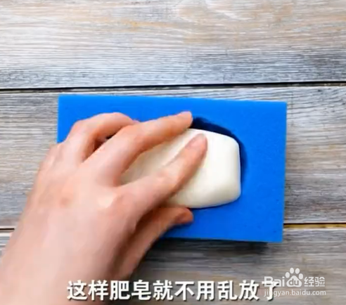 日常生活小妙招