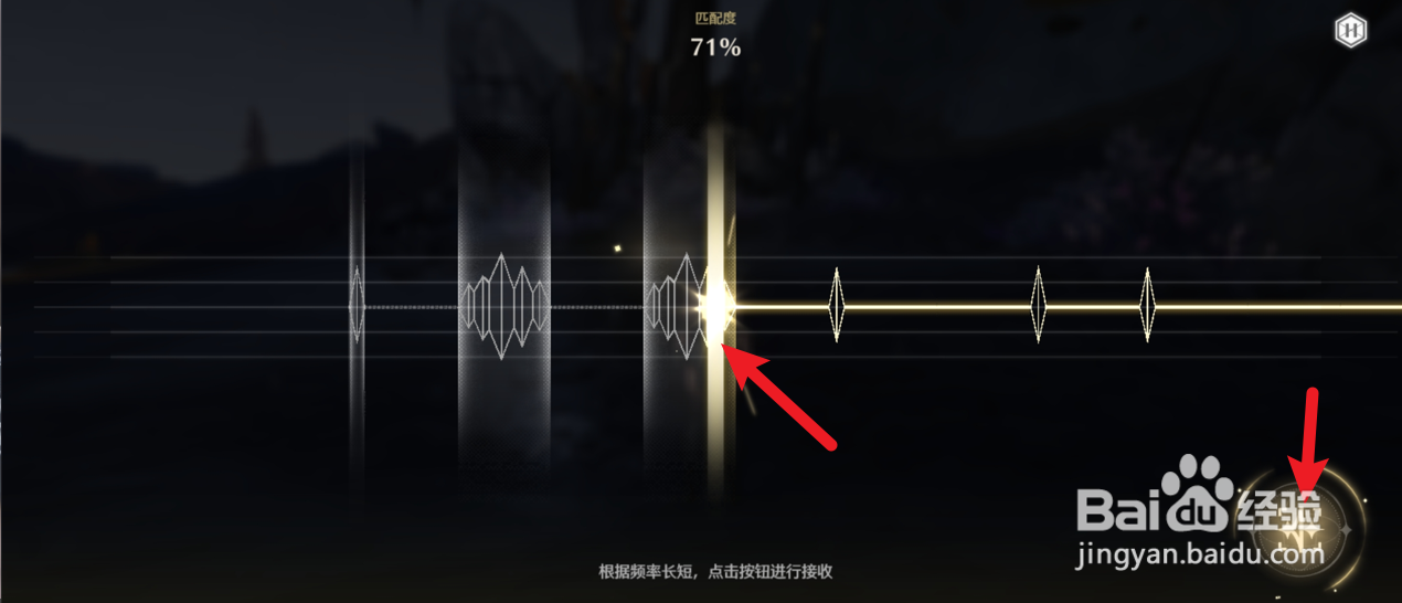 鸣潮解析信息攻略