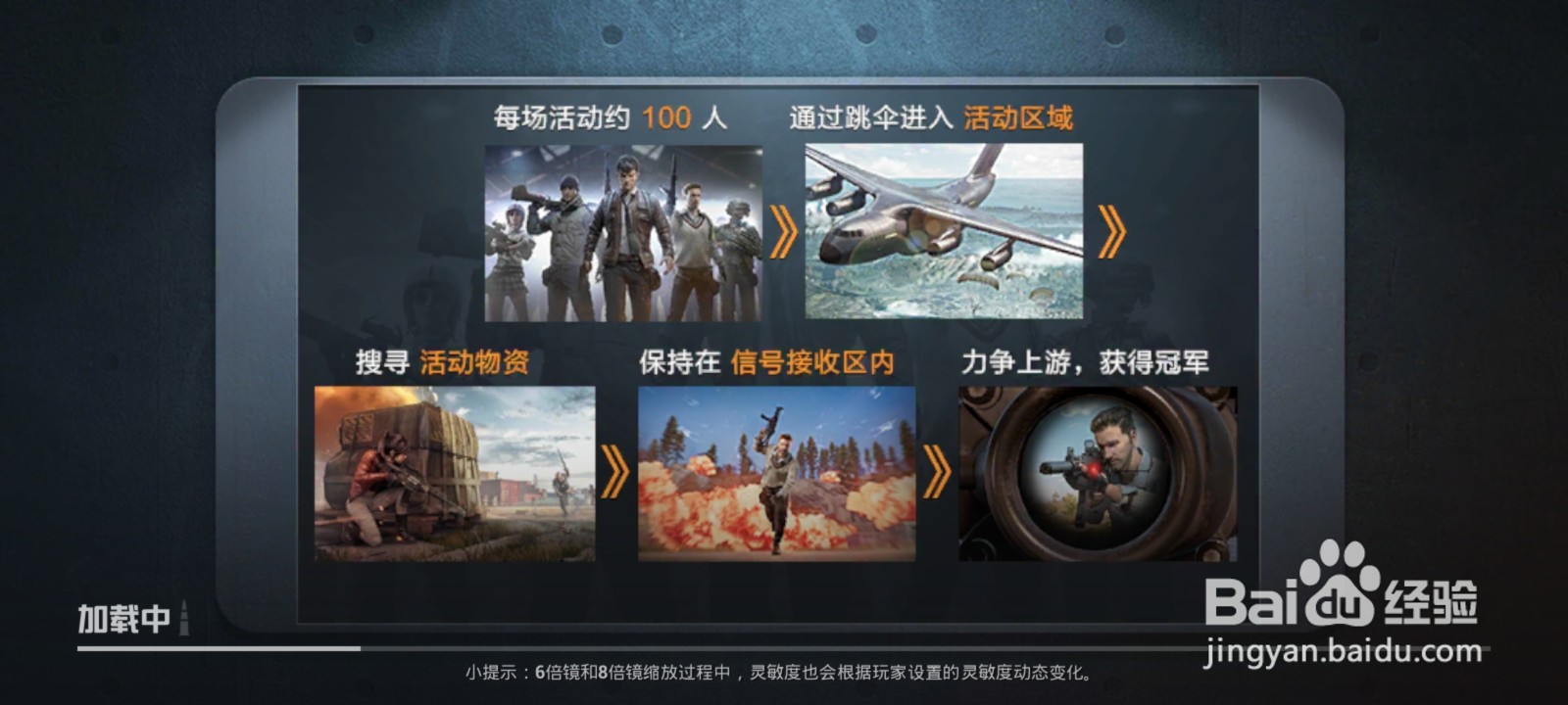 怎么把和平精英的自动拾取关了