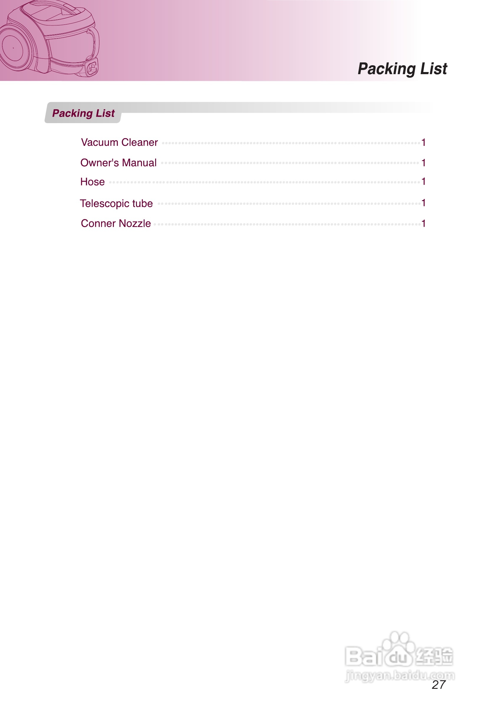 LG V-CE641HTG吸尘器说明书:[3]