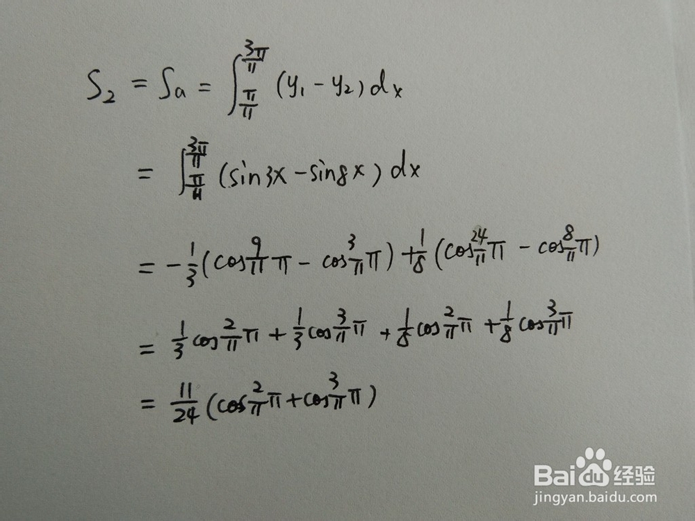 如何求函数y1=sin3x与y2=sin8x围成的面积