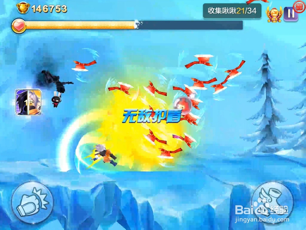 【天天风之旅】闯关模式第40关三星攻略（附视频