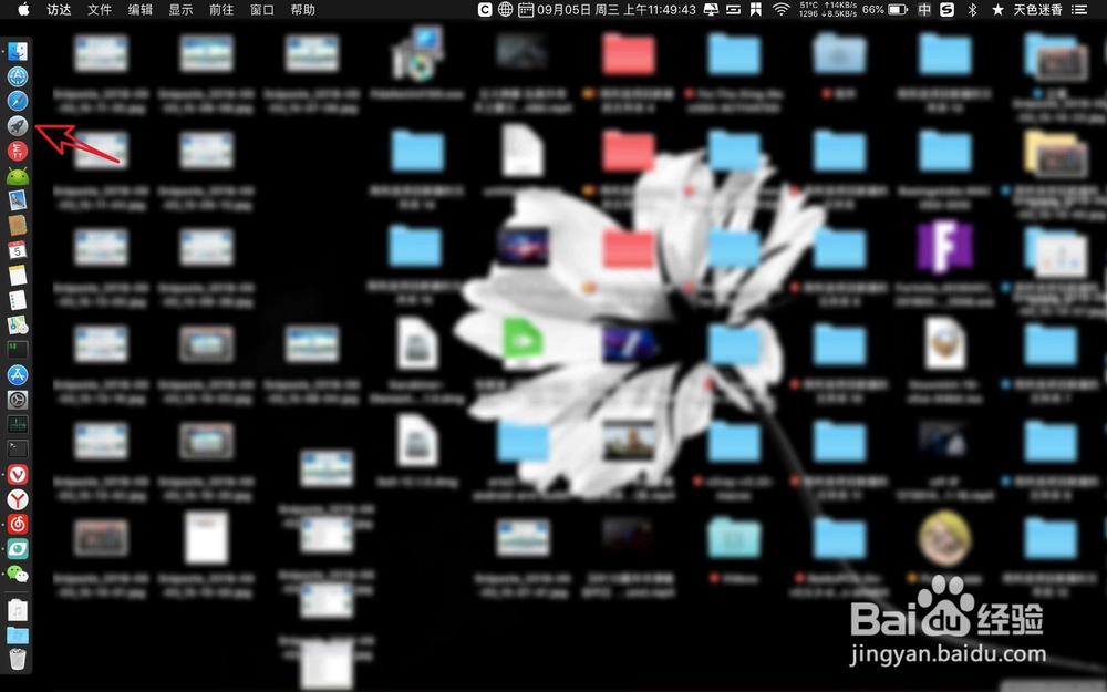 Mac Audio Recorder录音精灵如何安装