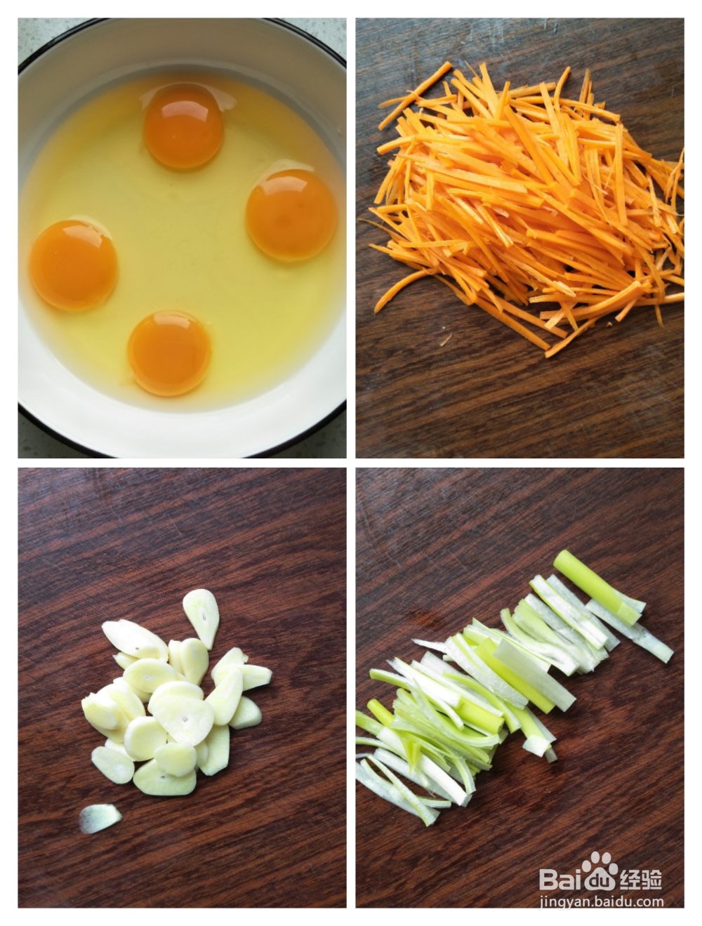菠菜胡萝卜炒鸡蛋的做法
