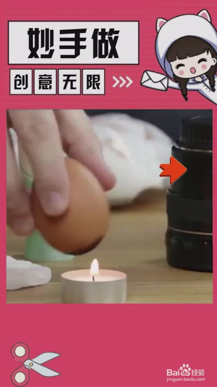 物品清洁的小技巧